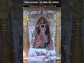 Download Lagu મંગળા આરતી દર્શન - જય રણછોડ રાય -  DT - 23 - 09 - 2025 મંગળવાર