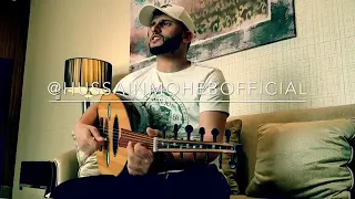 الحب مذهب جميع الناس بل فطره ماهومصنف من الشيعه ولالسنه الفنان حسين محب دندنها
