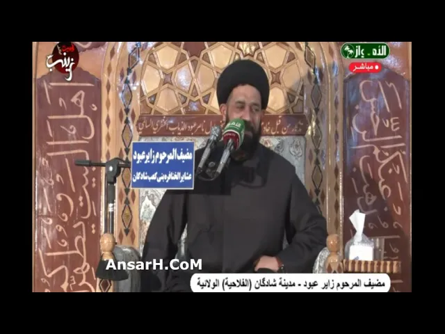 ⁣انا عباس منين اجيبها واراويه حال اخته الغريبة نعي السيد محمد الصافي ليلة  16 رجب 1443 هـ  الفلاحية