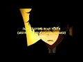 Story Wa Anime [AMV] - Hyouka|| No friends