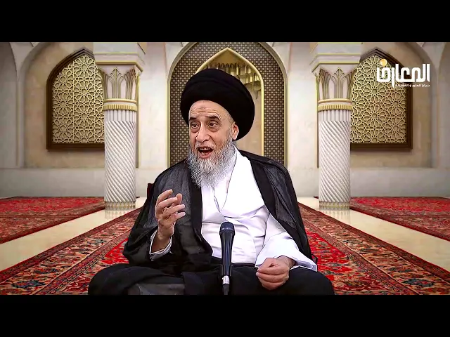 لا يجوز التنجيم و العمل بالأبراج - السيد صباح شبر