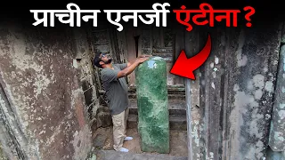 जंगल में गहराई में एक अजीब और प्राचीन शिव लिंग वाला बक्सा मिला