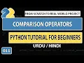 Python Tutorial for Beginners in Urdu Comparison Operators in Python 011