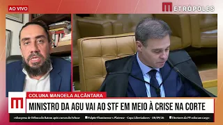 Ministro da AGU vai ao STF em meio à crise na corte