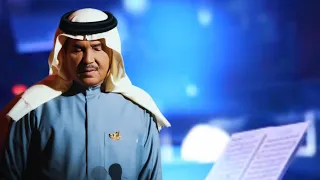 محمد عبده ليلة خميس مع الكلمات Alain Zoom 