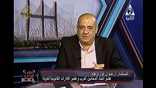 فوز مصر بعضوية مجلس حقوق الإنسان الأممي يعكس دور مصر في هذا المجال على أرض مصر  فوز مصر بعضوية مجلس حقوق الإنسان الأممي يعكس دور مصر في هذا المجال على أرض مصر