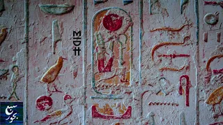 uper acid band saba behoor feat abo sahar arabian panther remix 