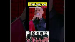 Ancien Chaabi Maghribi الجيل الذهبي عاقلين 