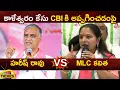 Download Lagu Harish Rao VS MLC Kavitha Over Kaleshwaram Case | KCR | BRS | Telangana Politics | Mango News
