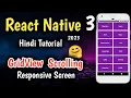 React Native Tutorial Hindi Part-3 How to Make Responsive Grid Screen Page ScrollView