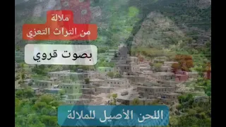 قتلتني والناس يشهدو لك ملاله دندنها