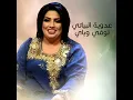 Twfi Wiyai