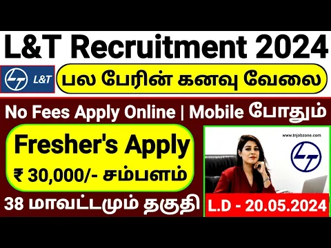 Download MP3 L\u0026T RECRUITMENT 2024 IN TAMILNADU😍L\u0026T GCT JOB VACANCY 2024 IN TAMIL👉TN TECH JOBS 2024 TAMIL