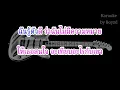 ที่หนึ่งไม่ไหว ไอน้ำ คัฟเวอร์ คาราโอเกะ คีย์ผู้หญิง ( Karaoke cover by Boyzd )