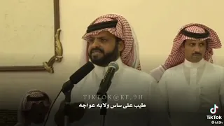 يارب لا تجعل لنا موقف ح ر ج  علي بن رفده دندنها