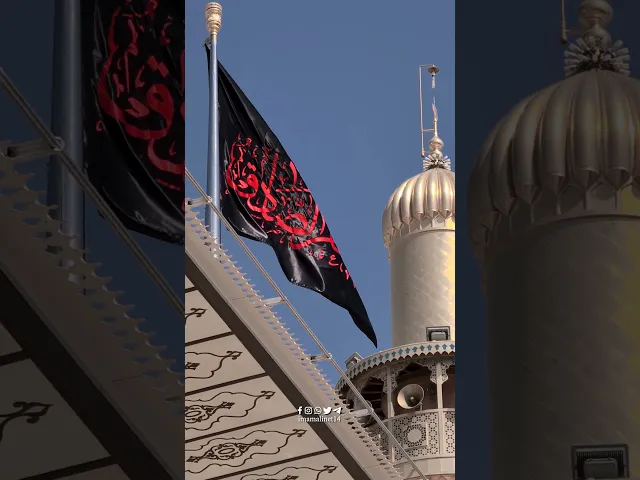 ⁣السَّلام عليك أيُّها الصراط الأقوم | نعي بذكرى شهادة الإمام الصادق (عليه السلام) | الشيخ شبر معله