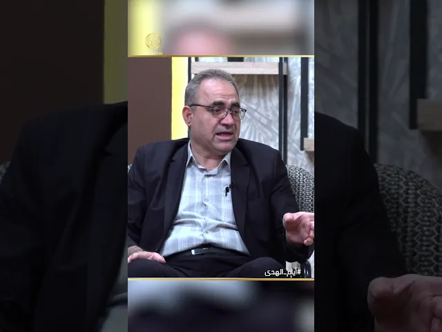 ⁣كيف تعامل الرسول الأكرم مع الأمزجة والثقافات المختلفة عن طبيعة الدولة الإسلامية آنذاك