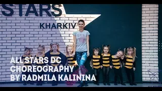 Алина Гросу Бджілка Choreography By Радмила Калинина All Stars Dance Centre 2018 