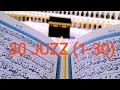 Download Lagu Al-Qur'an 30 Juz Full version 10 Jam || Free No Copyright II Tartil Merdu @ngajisebentar sebentar