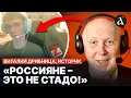 Lagu 😂Москвич посипався з ПЕРШОГО питання! Повний рознос від історика – ДИВІТЬСЯ!