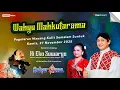 Lagu LIVE WAYANG KULIT DALANG KI EKO SUWARYO MALAM INI 27 NOVEMBER 2025‼️
