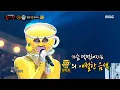 Download Lagu [2round] 'Citron tea' - What I should do tomorrow 복면가왕 20210131