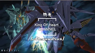 閃光 Alexandros 機動戰士鋼彈 閃光的哈薩威 Mobile Suit Gundam Hathaway S Flash Theme Song 中 日 英字幕 