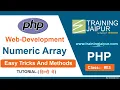 PHP class 03 php Numeric Array