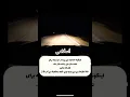 Download Lagu الله (ج)بسیار مهربان است از مرگ نجات داد راننده ره #اسلامی #islamicshorts #دعا ##یاد_خدا #ذکر_الهی
