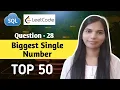 28 Biggest Single Number Leetcode SQL Interview Questions and Answers