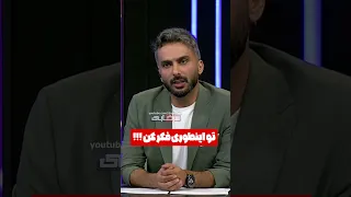 درگیری میثاقی با سعید الهویی مربی تیم ملی در فوتبال برتر دندنها