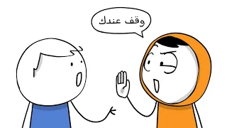 بديهيات لا يعلمها الكثير  دندنها