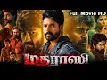 Download Lagu Latest Tamil Movies 2025 | Madharasi Tamil Movie 2025 | New Tamil Movies 2025 Full Movie | Review