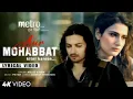 Aur Mohabbat Kitni Karoon (Lyrical Video): Arijit Singh |Metro…In Dino |Pritam |Anurag B |Bhushan K
