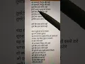 Download Lagu ओ पालनहरे//O palanHare lyrics#lyricalbhajan #bhaktistatus #hindudeity #harekrishna