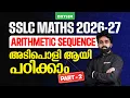 SSLC Maths 2026-27 Arithmetic Sequence - Part 02 Xylem SSLC