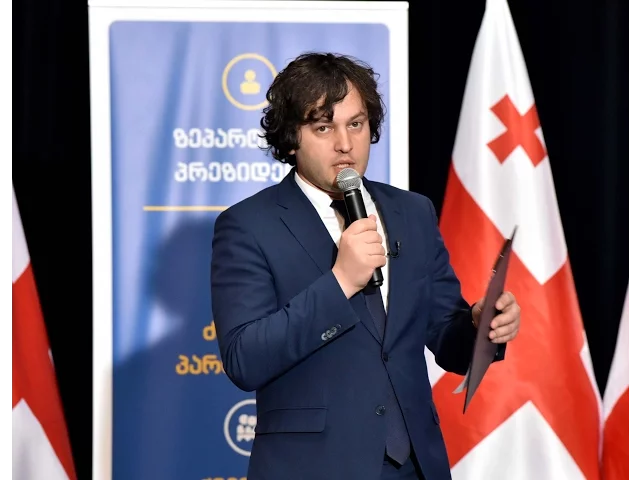 კონსტიტუციური კანონპროექტის საყოველთაო-სახალხო განხილვა ახალციხეში