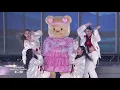 ฤดูที่แตกต่าง - Butterbear