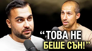 „Невидимият Свят Води Видимия!" Истината Е Пред Нашите Очи! — ИНРА С3Еп25