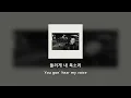 [HAN/ENG] 릴러말즈 Leellamarz - 거리에서 On the street Feat. ASH ISLAND