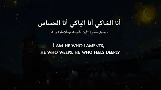                                                                      حسين الجسمي   أنا الشاكي دندنها