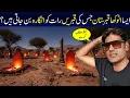 Download Lagu Unseen Karachi: The Forgotten Royal Graves of Chaukandi!