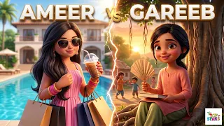 AMEER vs GAREEB Summer Holidays | Rich Girl vs Poor Girl Emotional Story | ToyStars