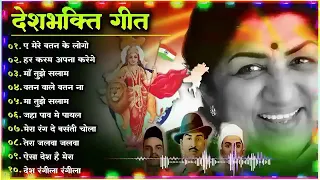 Happy Independence Day , Superhit Desh Bhakti Song , Independence Day Special 2026
