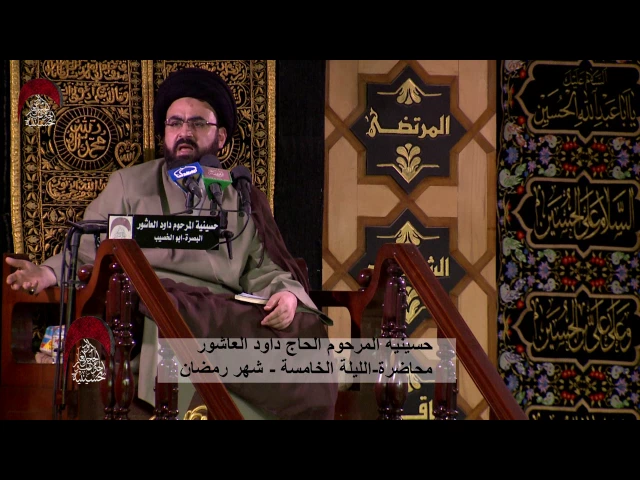 ⁣الصورة الحقيقية للذنوب والتوبة - التوبة: ولادة جديدة (حقيقتها وشرائطها)  ليلة 5 رمضان