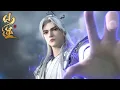 Download Lagu 这是我见过最霸气的王林，心狠手辣毫不留情！|仙逆 Renegade Immortal |donghua