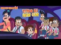 Titoo Ki New Car | 109 | Titoo | Funny Animated Videos For Kids | Wow World