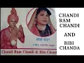 Download Lagu Khatte Mithe Jaamnu, Chandi Ram Chamdi ,And Bibi Chanda, Full Punjabi EP