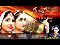 Beero Binjaaro/ Kapil Jangir ! Anupriya,Aastha,Dipika / Full Video / New Rajasthani  Song 2020