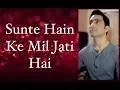 Lagu Sunte Hain Ke Mil Jati Hai by Sachin Sharma